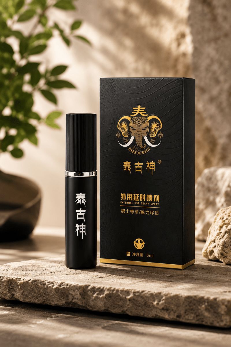 泰古神延時噴劑